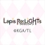 Lapis Re:LiGHTs　ラピスリライツ