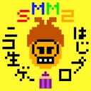 人気の 8bit 動画 3 395本 ニコニコ動画