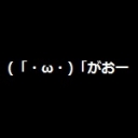 人気の W がおー 動画 364本 ニコニコ動画