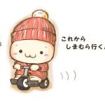 やっさん☆☆聖帝