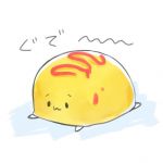ひで