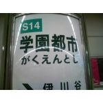 アキーノ