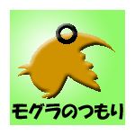 よしおどん