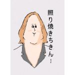白うさ