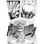 マコ