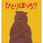 やるきなす