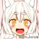 アドミラルフォックス