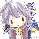 てぃんくる