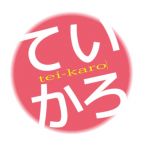 ていかろ。＠とりあえず変態。