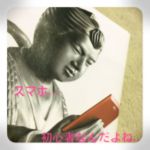 怠惰の如くねむいこ