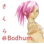 Sakura@Bodhum