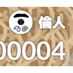 アイコン