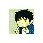 たかはし慶行