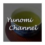 ゆのみ（お湯を呑む）