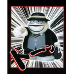 たかぴ～＠係長