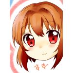 ◓鈴カステラ◓