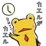 あっくん