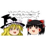 ゆっくりジャンキー