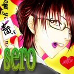 セロ(袋小路の道路工事)