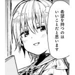 世はこともなし