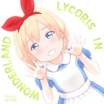 Lycoris（リコリス）