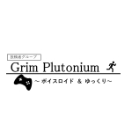 Grim Plutonium