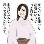 世界が嫉妬する髪