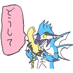 鱶爪(フカヅメ)