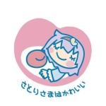 しびちゃ