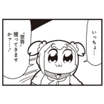 にゃんにゃんぱす