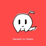 Nanashi no Obake