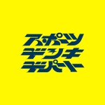 スポーツデンキデパート