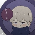 むいくんです！