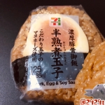 パコパコパパパ