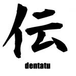 dentatu