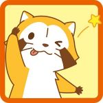 らすかるちゃん