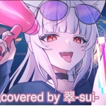 翠-sui-