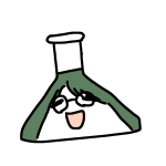 おいしい濃硫酸