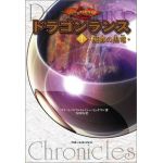 夜回り先生 もう 疲れました サイト閉鎖へ 何人が私の本を読んでくれているのか ネットで心配の声も ニコニコニュース