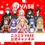 VASE公式