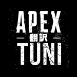 Apex翻訳動画TUNI