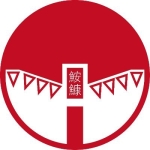 鮟鱇a.k.a.seadevil