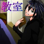 教室（絶対零度）