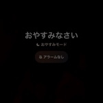 いつもここから