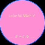 Colorful✾World