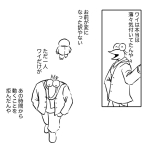 理沙子検定第一級保持者