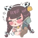 一般人