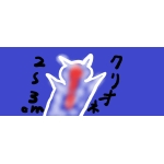 桎梏梔子