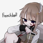 フレンチボール