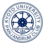京都大学パンジャンドラム部